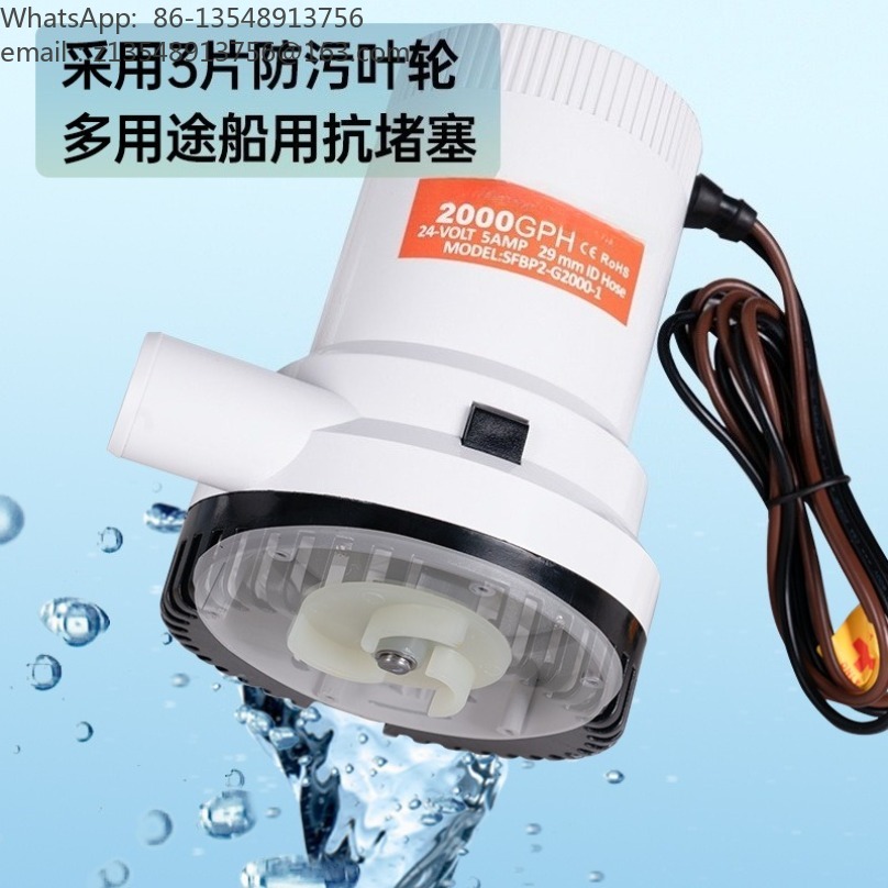 High‑Flow Submersible Bilge Pu - Fishing Boat Bilge Pump 评论和价格
