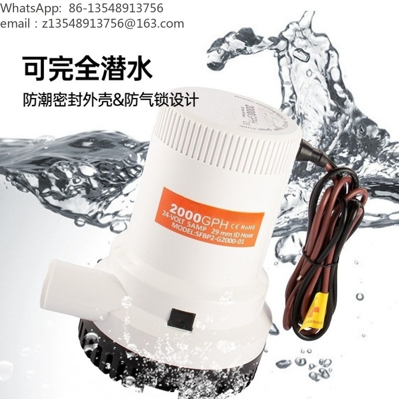 High‑Flow Submersible Bilge Pu - Fishing Boat Bilge Pump 评论和价格