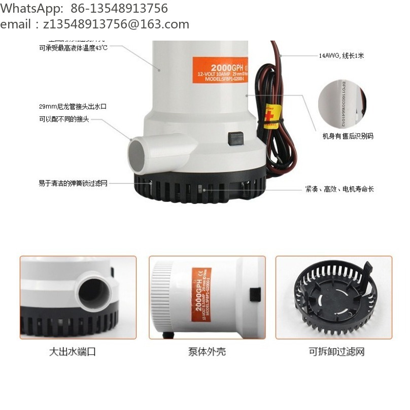 High‑Flow Submersible Bilge Pu - Fishing Boat Bilge Pump 评论和价格