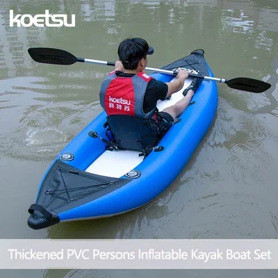 KOETSU 1-2 Persons Inflatable  - Fishing Boat Paddle 评论和价格