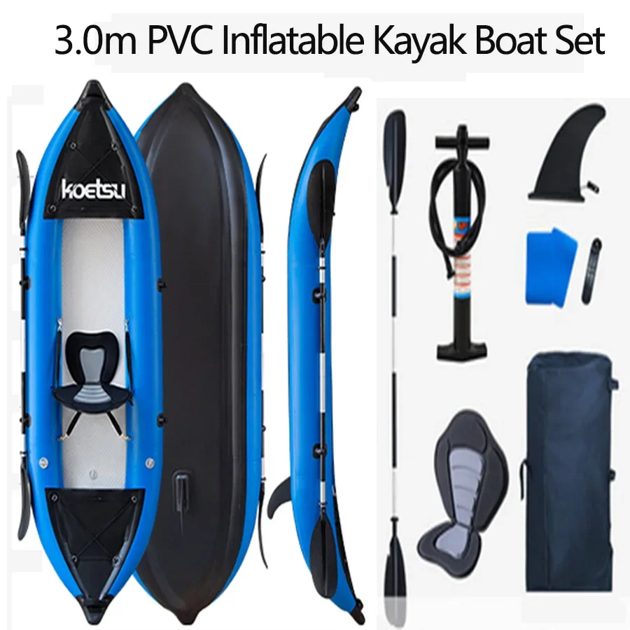 KOETSU 1-2 Persons Inflatable  - Fishing Boat Paddle 评论和价格