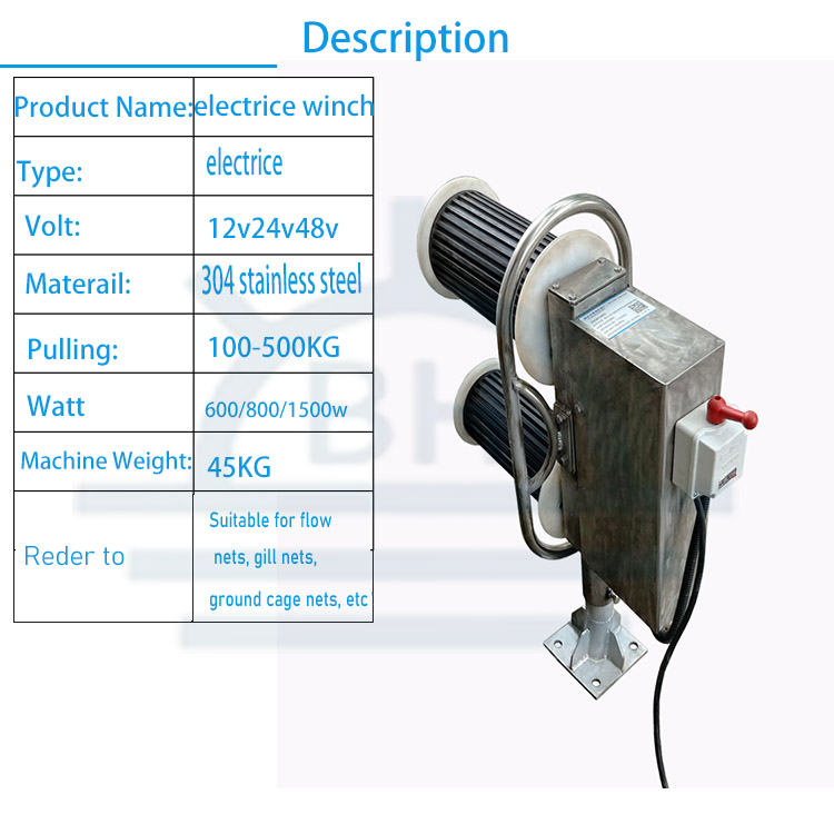22V/380V electric anchor 500KG - Fishing Boat Anchor 评论和价格